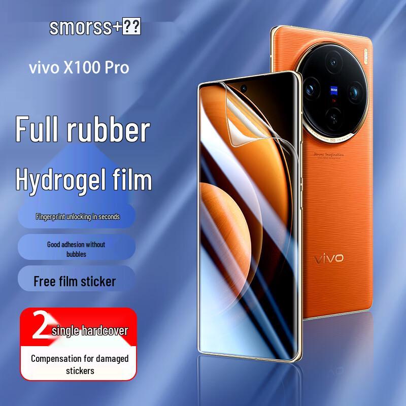 Защитные пленки для экрана и объектива смартфона Smorss Vivo