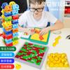 Children'S Puzzle Indoor Table Game Tangram Bee Honey Checked Elephant Tower Desktop Toy