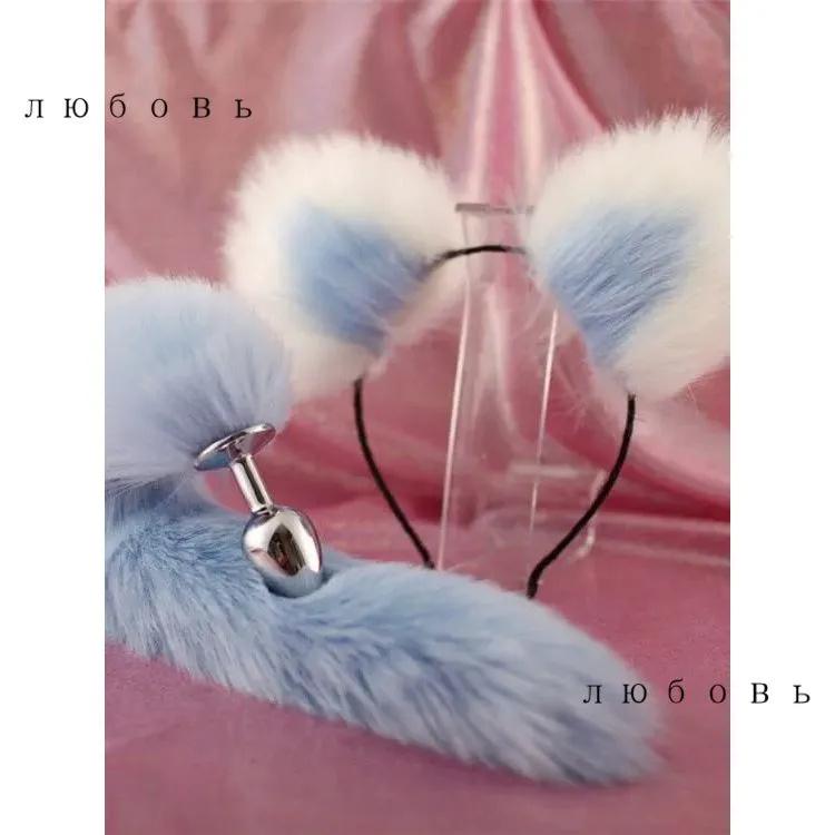 Плюшевая повязка на голову, Хвост для ухода, Металлический анальный стимулятор, Эротический реквизит для костюма, Набор из 2 предметов