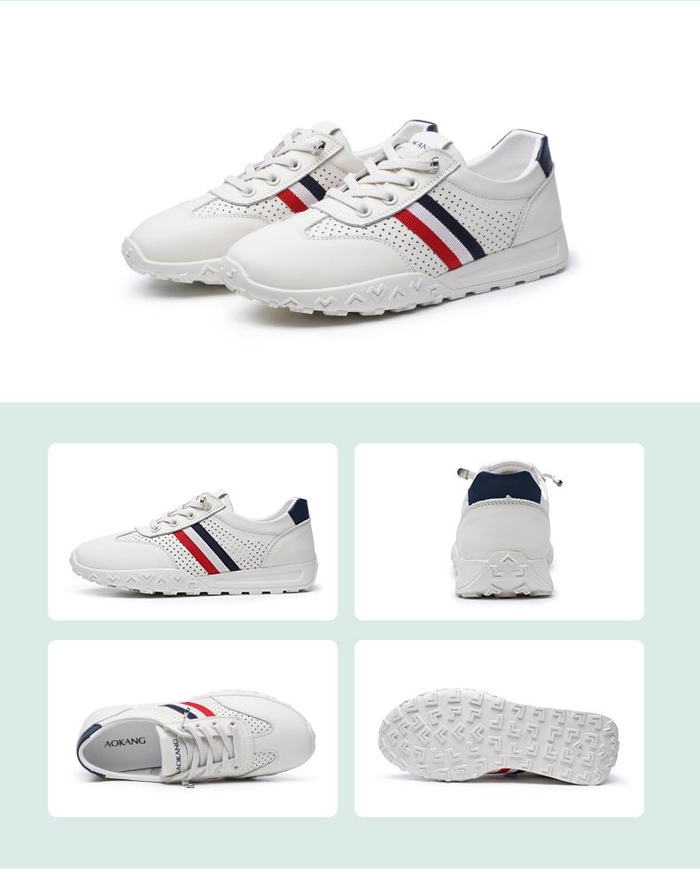 Aokang Soft Sole Casual Shoes