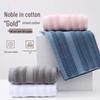 Luxury High-Grade Pure Cotton Bath Towel Set - Thick, Absorbent, Embroiderable