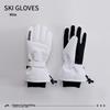 Professional Cold-Resistant Ski Gloves: Waterproof, Warm, Unisex for Snowboarding