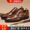 Summer New Brock Men's Business Dress Leather Shoes Men's Genuine Leather Oxford Shoes British Style Men's Shoes First Layer Cowhide