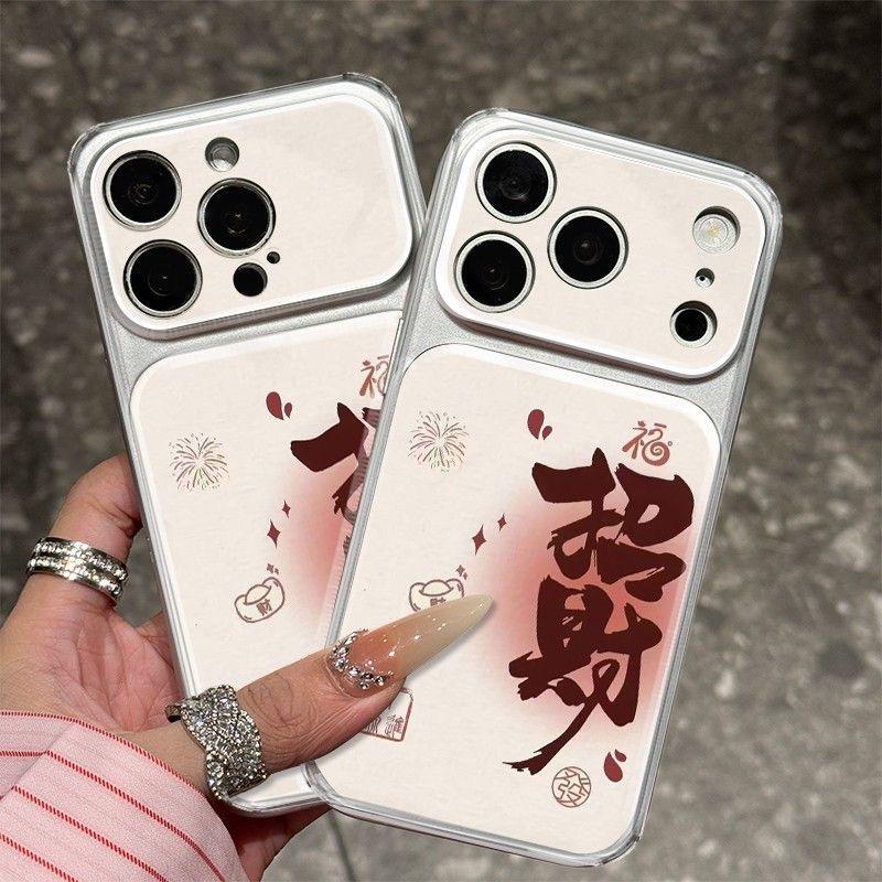 Элегантный металлический чехол-краска для iPhone 17 Pro Max, 16 Pro, 15