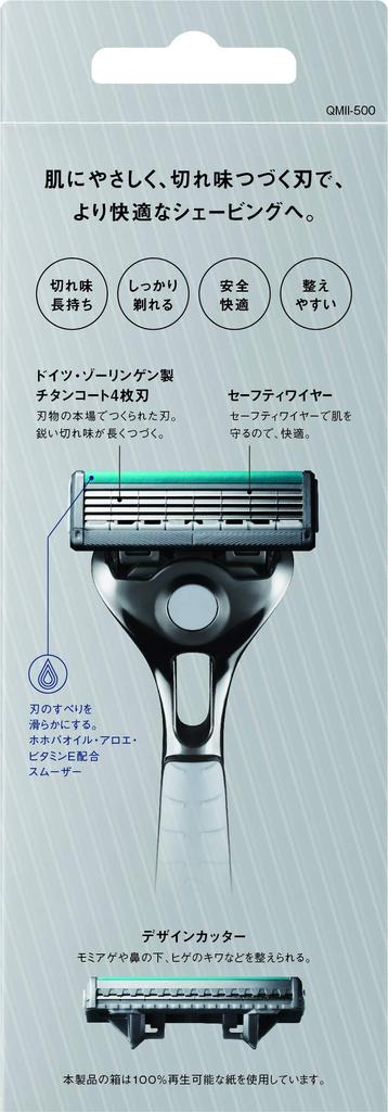 Schick Quattro 4 Titanium Razor with Blade Holder and 1 Replacement with Safety Wire Blade, 4-Blade, German-Made,