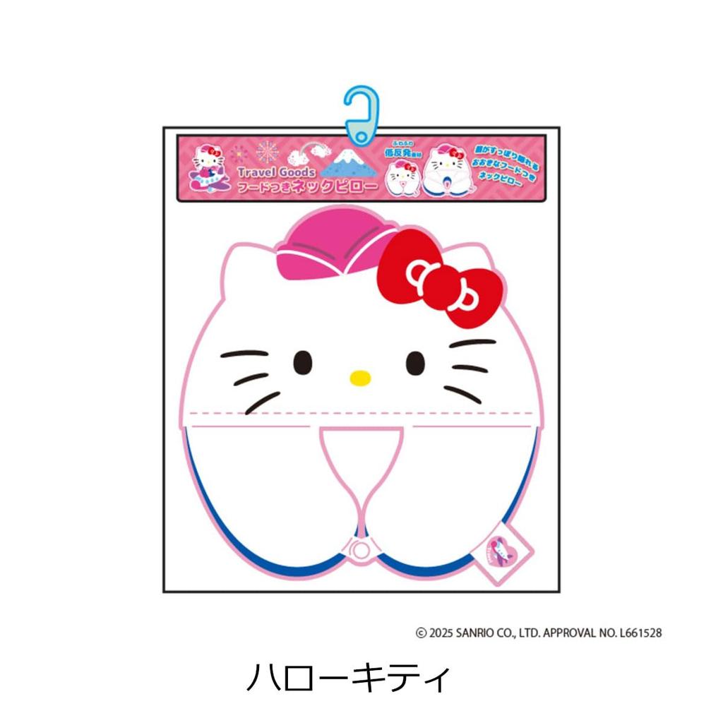Подушка для шеи с капюшоном Sanrio LSA018 Hello Kitty Милая TTC