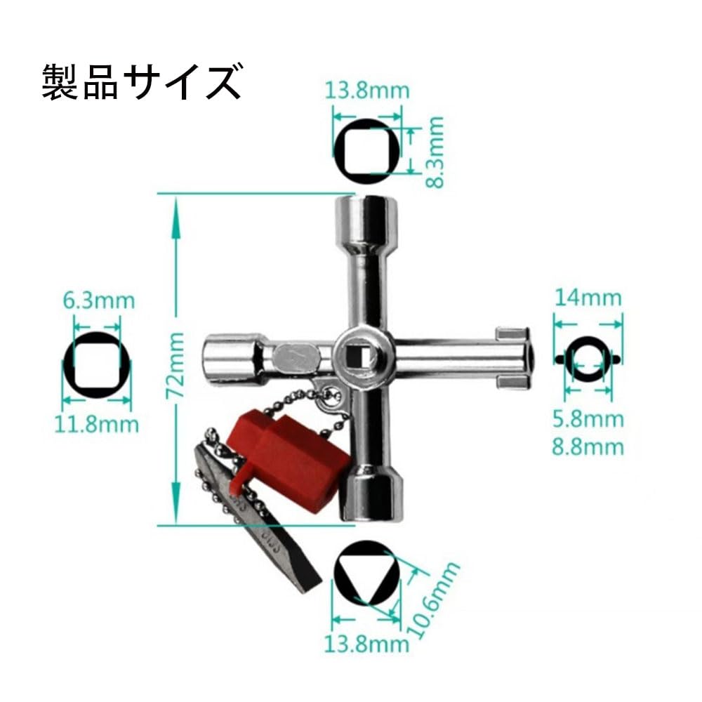 SHSHANLC Ключ для снятия ручки запорного клапана, Портативный ручной инструмент для кранов, клапанов, штуцеров, Ключ, Ключ, 4-сторонний инструмент,