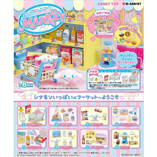 Re-ment Sanrio Cinnamoroll Market 1 Box H120 x W145 x D205 ATBC-PVC, ABS