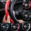 1Pair Carbon Fiber Leather Car Steering Cover 1K Micro Fiber Leather PVC Wheel Booster Cover Non-Slip Universal