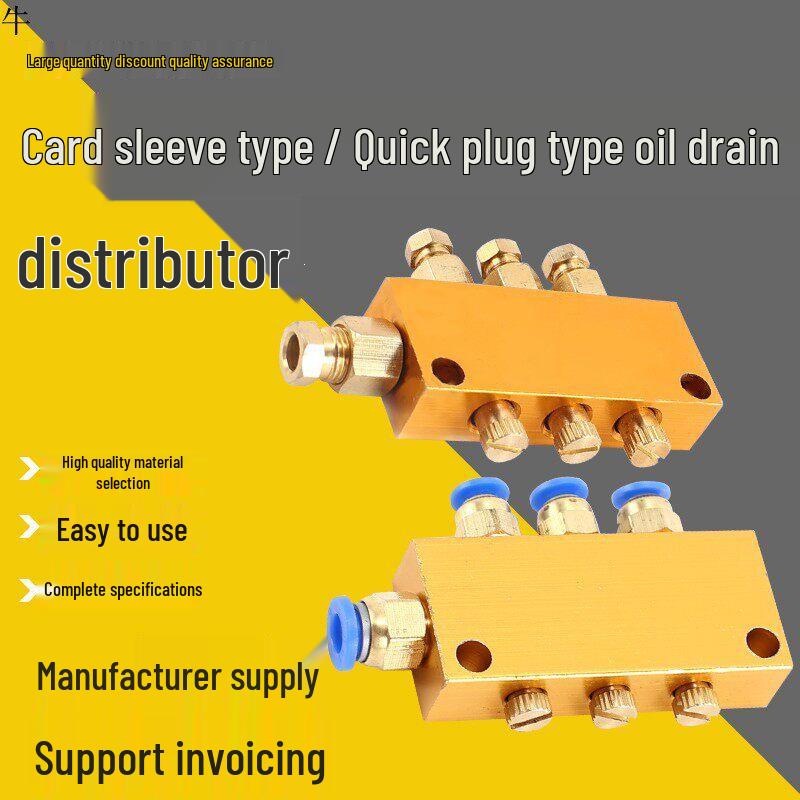 Adjustable Oil Circuit Distributor & Separator Drain Pipe