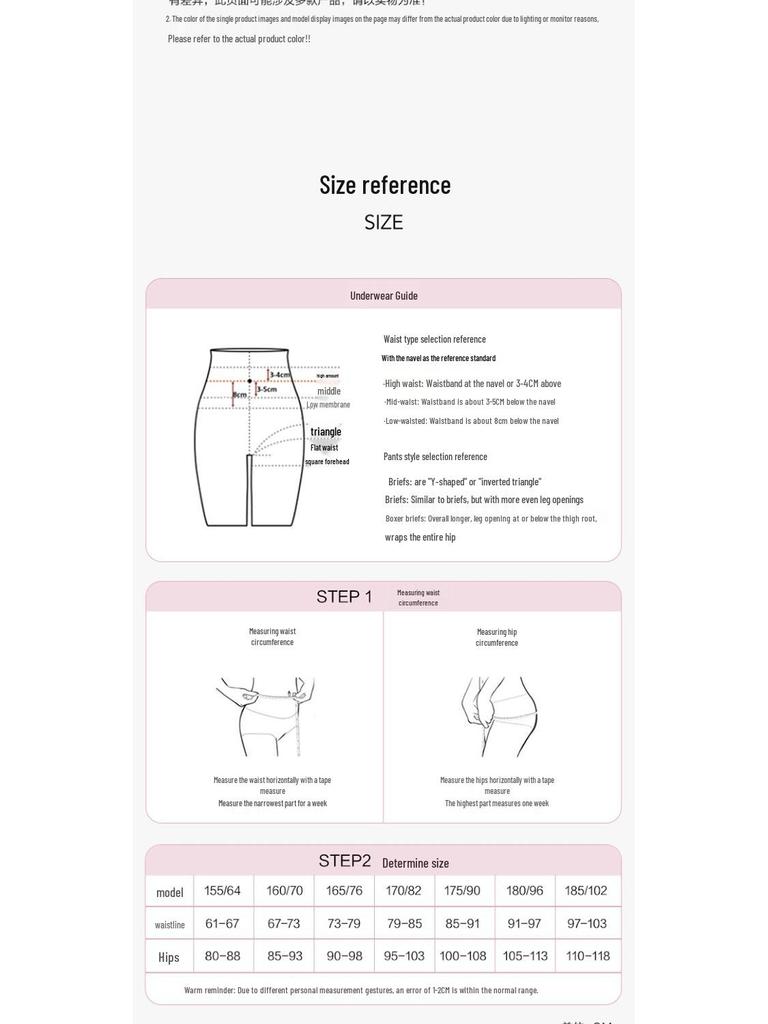 Aimer Classic KiKi Mid-Waist Seamless Briefs