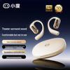 Умные наушники с открытым дизайном Xiaodu S108