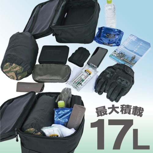 TANAX Smart Tank Bag L MOTOFIZZ Black MFK-178 Capacity 9-17