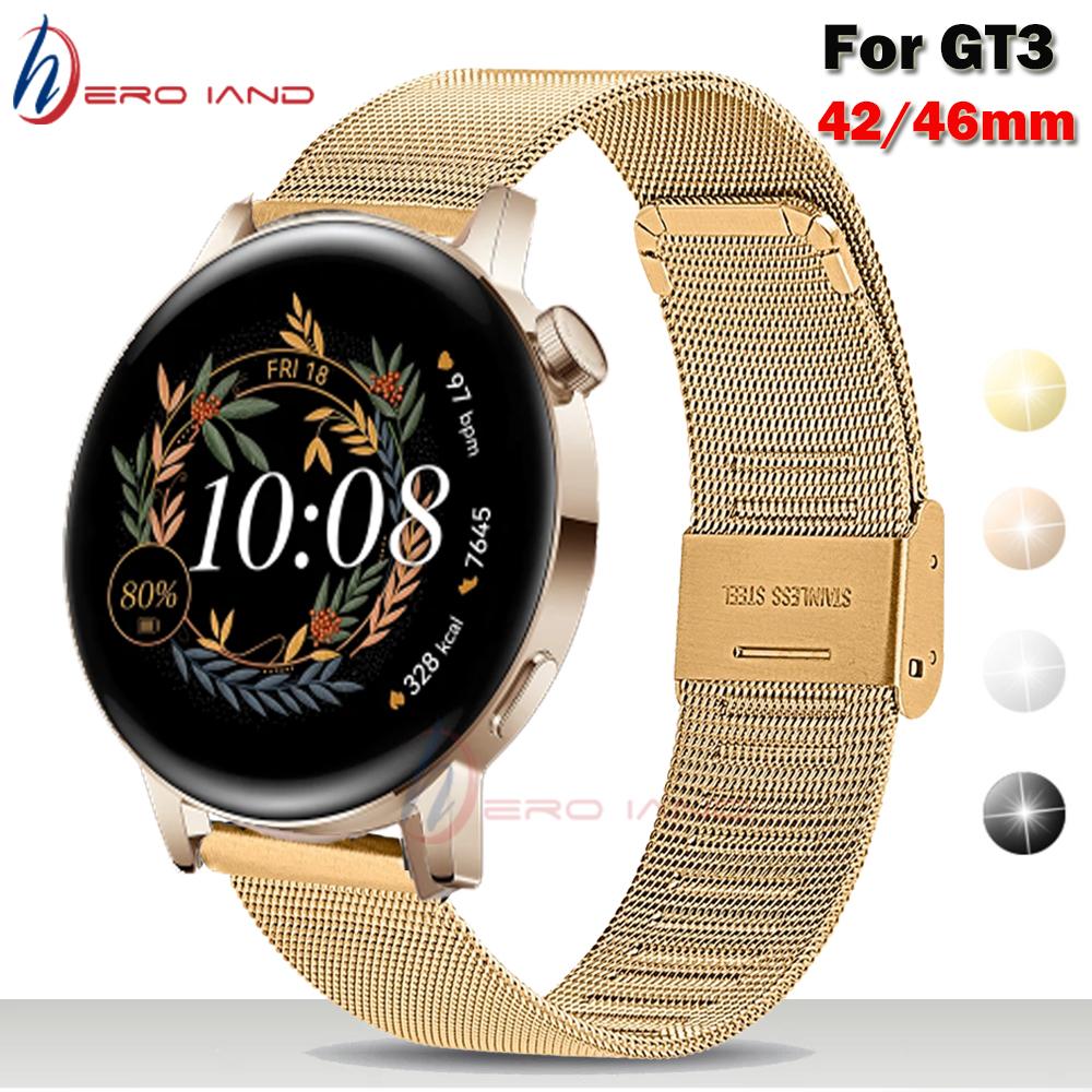 Металлический ремешок для часов Huawei Watch GT3 42 мм 46 мм ремешок для запястья Huawei Watch 3 Pro GT2 GT3 браслет из нержавеющей стали