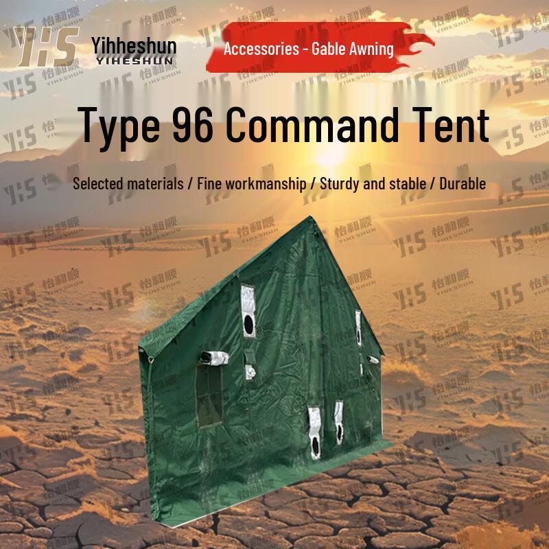 Yiheshun 96-Type Command Tent & Accessories