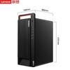 Lenovo Бизнес-настольный ПК Kaidian серии M90z G1t (Китайская версия)