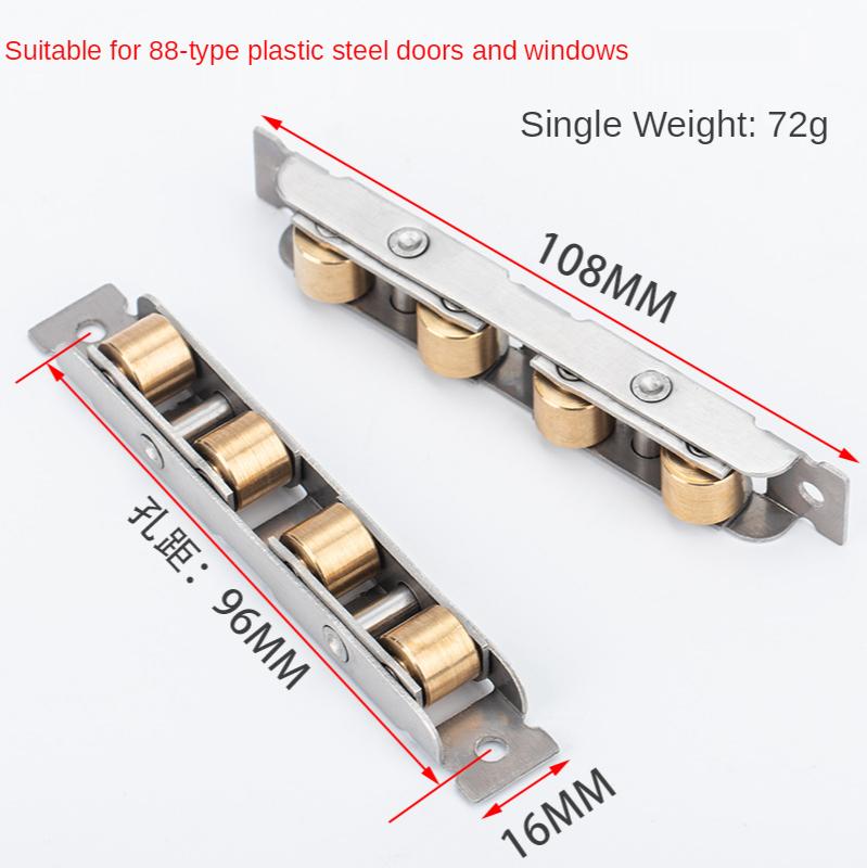 Колеса для окон из нержавеющей стали с пазами, бесшумные, медные, с U-образным пазом, роликовые опоры для дверей, раздвижные стеклянные окна, фурнитура для окон