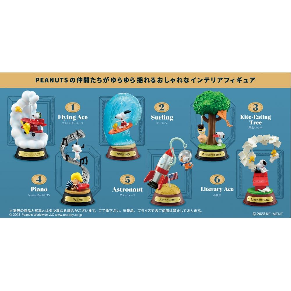 Peanuts Peanuts Снупи Украшение-качели 1 коробка 6 шт.