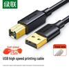 UGREEN USB2.0 AM/BM Gold-Plated Printer Cable