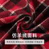Vintage Maillard Scarf Women's High-end Sense Versatile, Warm and Thickened Atmosphere, Winter Couple Plaid Scarf