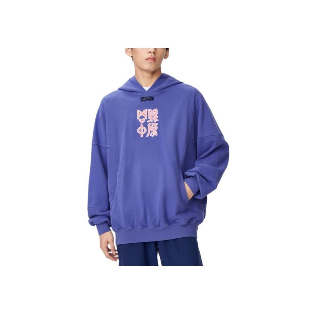 Li Ning Badfive Series Китайский узор иероглифов вышитый однотонный толстовка с капюшоном унисекс толстовки синий AWDSG17-3