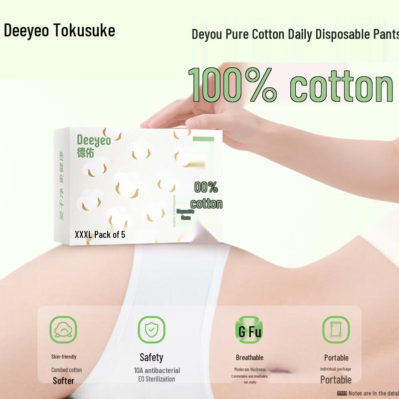 Deyou Women's Disposable Cotton Underwear
