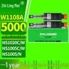 Compatible Toner Cartridges and Drum Units for HP 108A Series