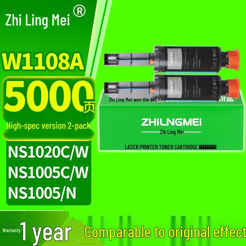Compatible Toner Cartridges and Drum Units for HP 108A Series