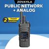 Source Wholesale Dual-mode Walkie-talkie, Public Network + Analog 5W Radio Relay Card 100 Kilometers Home and Commercial
