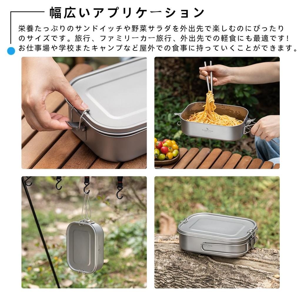 Boundless Voyage Titanium Messtin Camping Rice Outdoor Campfire Rice Lightweight and Compact Lunch Perfect for Solo Camping and Hiking Ti2083C Cooker,