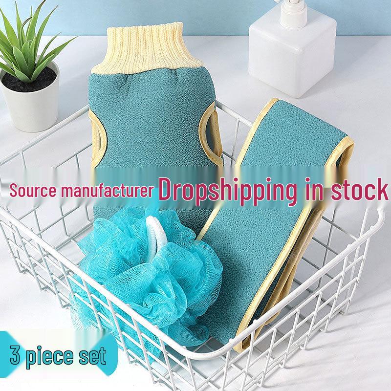 Отшелушивающая мочалка для спины и набор перчаток для купания с мочалкой и мочалкой для умывания