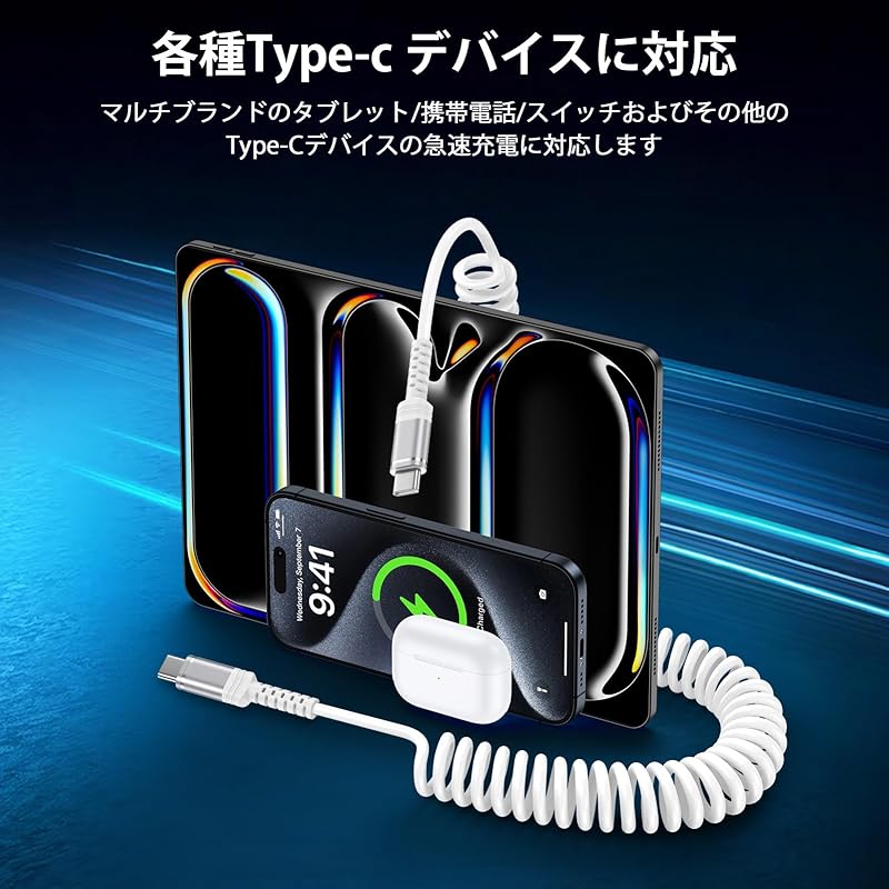 USB C Cable Short 20W Fast Charging 1.2M Coil Type Type C Expansion and Contraction High Durability C To Charging Cord Prevention of Disconnection