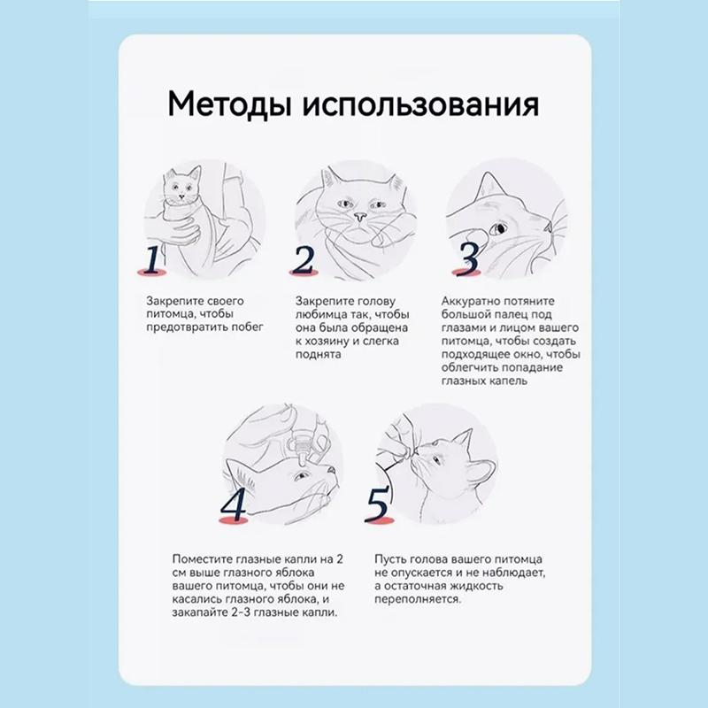 Dog Cat Eye Care 60ml, Tear Stain Cleaner for Daily Pet Eye Hygiene & Brightening Fur