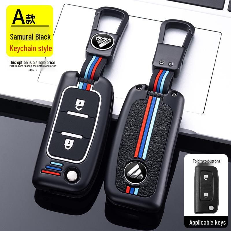 Чехол для ключей Foton Пикап Тягач для Foton Tuyaano Daimler EST Auman GTL