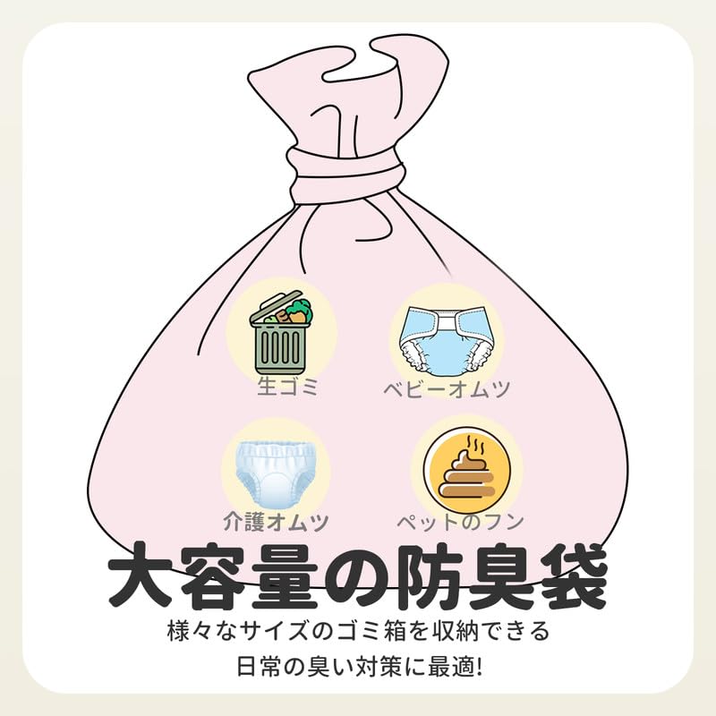 EMSgo Garbage Food Garbage Disposal Adult Diaper Disposal Thickness Pet Baby Plastic Box 3 Colors Available Odor-proof Bag, M/440 Pieces, Bag, Bag,