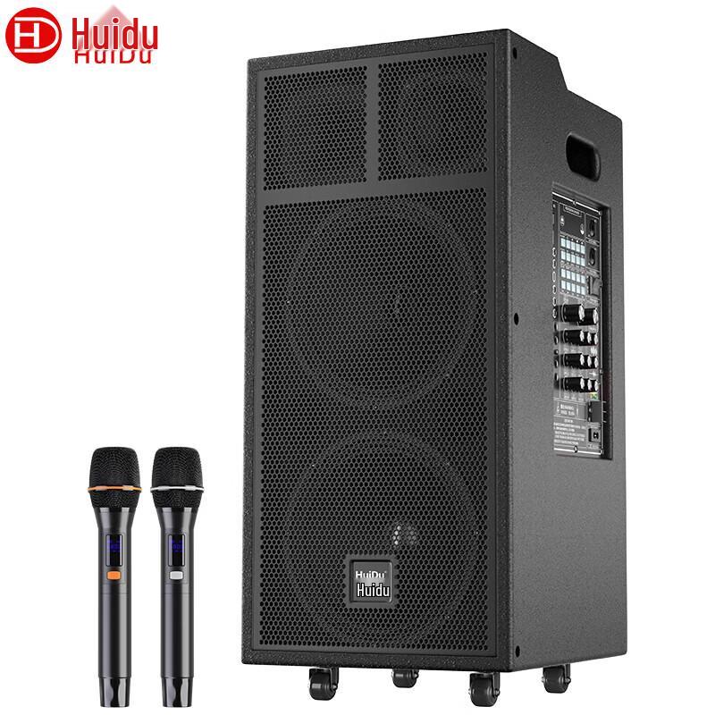 HuiDu DM-88 Portable High-Power Conference Speaker (CN version)