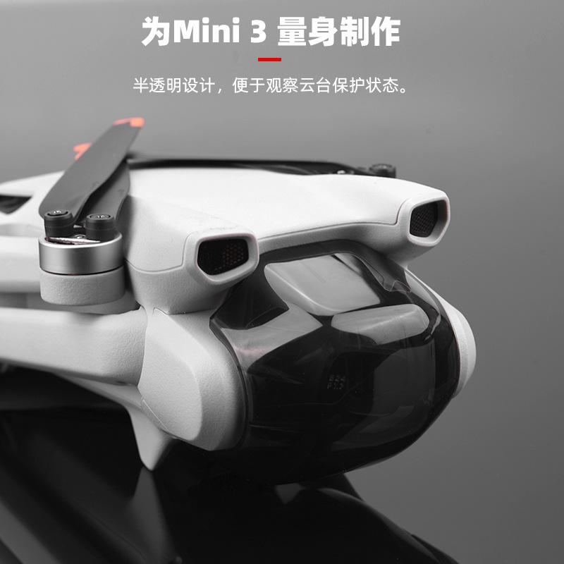 Подходит для DJI MINI 3 Крышка объектива, Мини 3 Защитный кожух камеры PTZ Фиксирующая пряжка Защитная крышка Аксессуары