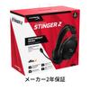 HYPERX Cloud Stinger 2 Gaming Headset PC Compatible 284g Lightweight DTS Spatial Audio Black Work from Home Telework Video Conference Remote Work 2