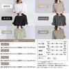 Dolman Cotton Top Cut and Sew Short Sleeve Spring Summer Loose Fit Stylish Thin Plain Silky Silky Material Shiny Slimming Wearable Layering Casual