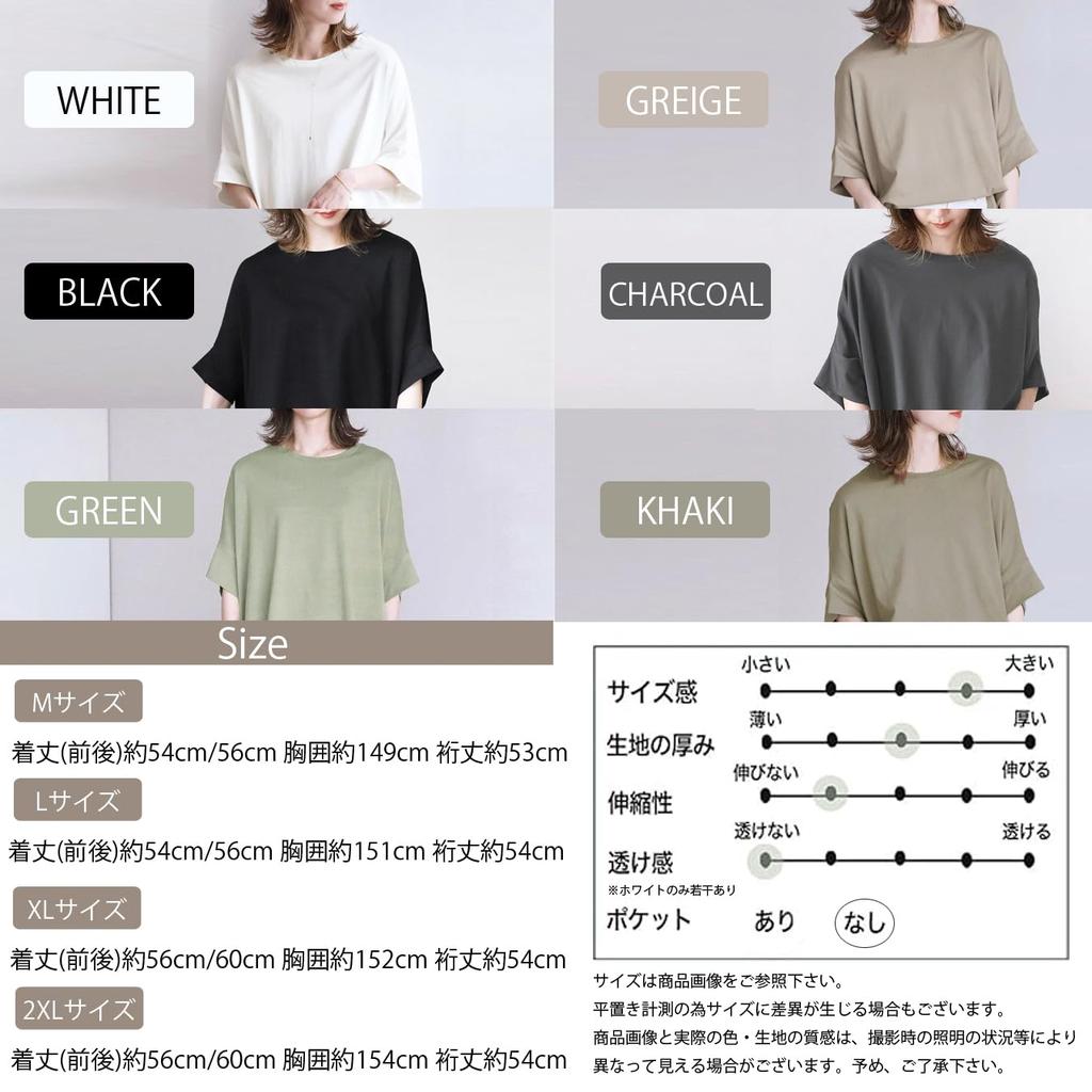 Dolman Cotton Top Cut and Sew Short Sleeve Spring Summer Loose Fit Stylish Thin Plain Silky Silky Material Shiny Slimming Wearable Layering Casual