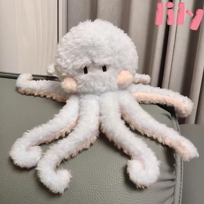 Плюшевая игрушка Осьминог Бабилон Плюш Милая кукла Подушка для сна Кукла для девочки Ткань Подарок на день рождения Наполнитель хлопок Кожа-дружелюбная ткань