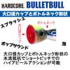 DUEL HARDCORE Lure Popper Hardcore Bullet Bull 100mm 30g Clear Bluefish Shore Offshore (F) Weight