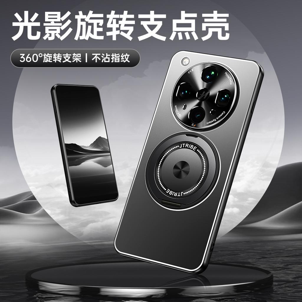 Применимо к чехлу для мобильного телефона OPPOFindX8ultra 360° вращающаяся подставка Reno14pro металлическая задняя панель жесткий чехол