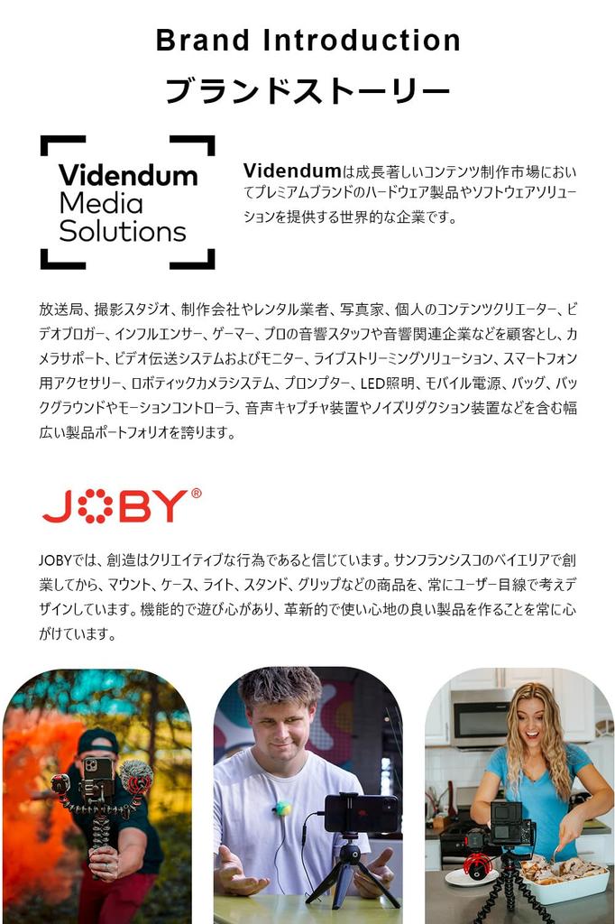 Joby Мини-штатив Gorillapod 3K Стойка MII Грузоподъемность 3 кг Рукоятка для видеосъемки Свободно сгибаемые ножки Сделано в Италии JB91510-BWW