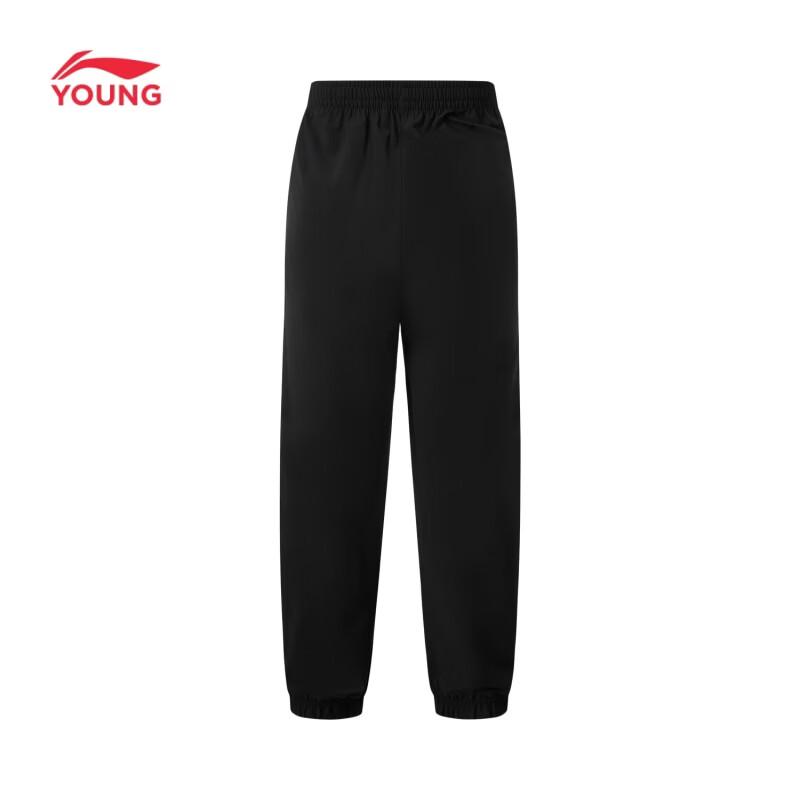 Li-Ning Kids' Reflective Knitted Jogger Sport Pants