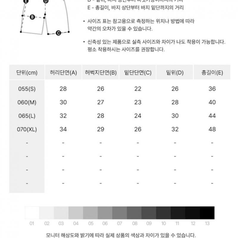 Nike Junior Shorts Korea Dri Fit Academy Pro Shorts