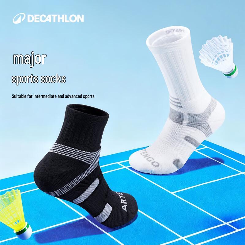 Спортивные носки Decathlon с высоким голенищем из хлопка (3 пары)
