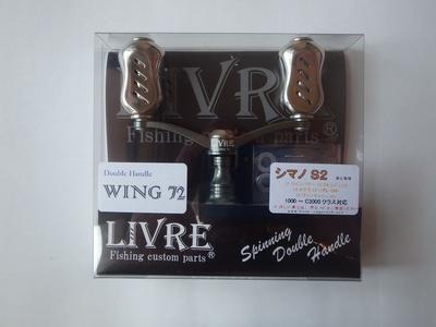 LIVRE 4731 Wing 72 Shimano S2 72мм Графитовый/Золотой / 37.7г