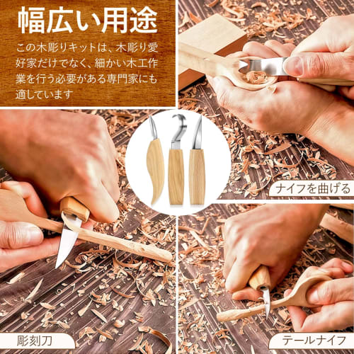 Kasanidika Wood Carving Kit (3-Piece Set) with Hook Knife, Carving Tools, Wood Handle, Stainless Steel, Paper Box, Portable, Fine Cutting, for Persona