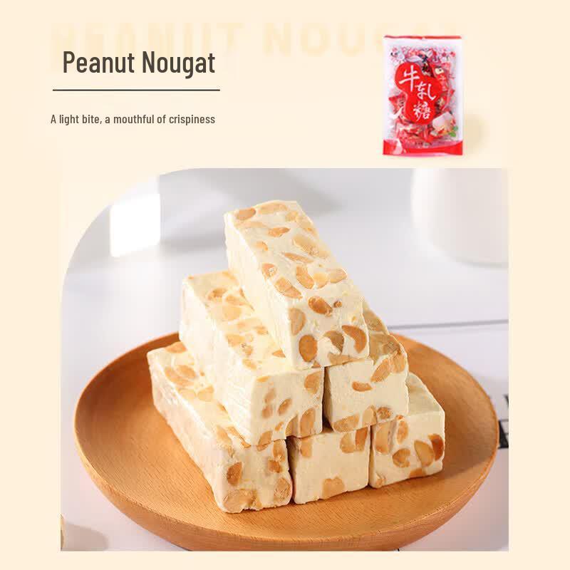 Молочный конфетный нуга с миндалем Taizu